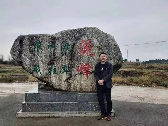 “扎根基层，用心耕耘”  ——桂阳县优秀教育工作者王芳兵