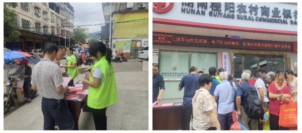 舂陵江镇：政策宣传“面对面”，社保医保民政工作齐并进