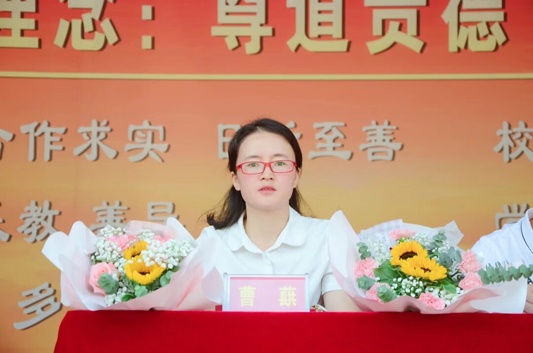 “优秀教育工作者”    曹蕻：坚守教育初心 赓续育人使命