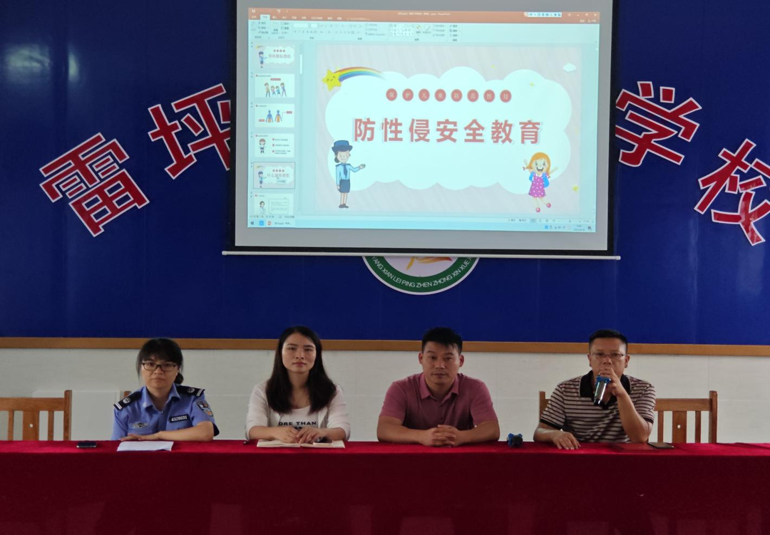 雷坪镇：法治宣讲进校园，利剑护蕾助成长