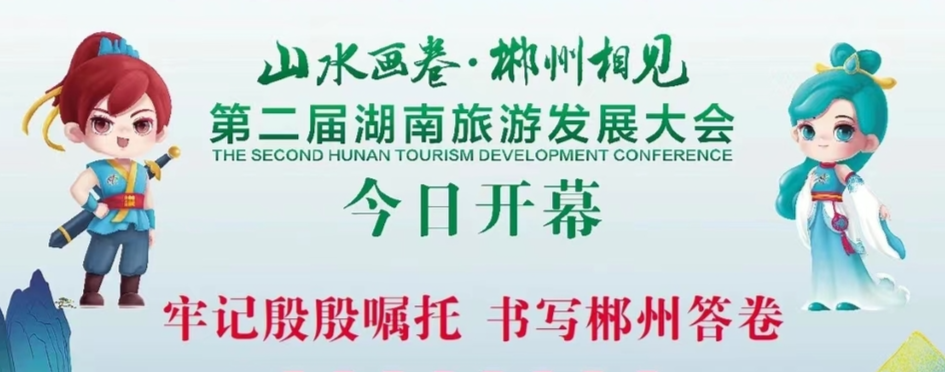 红与绿的交响