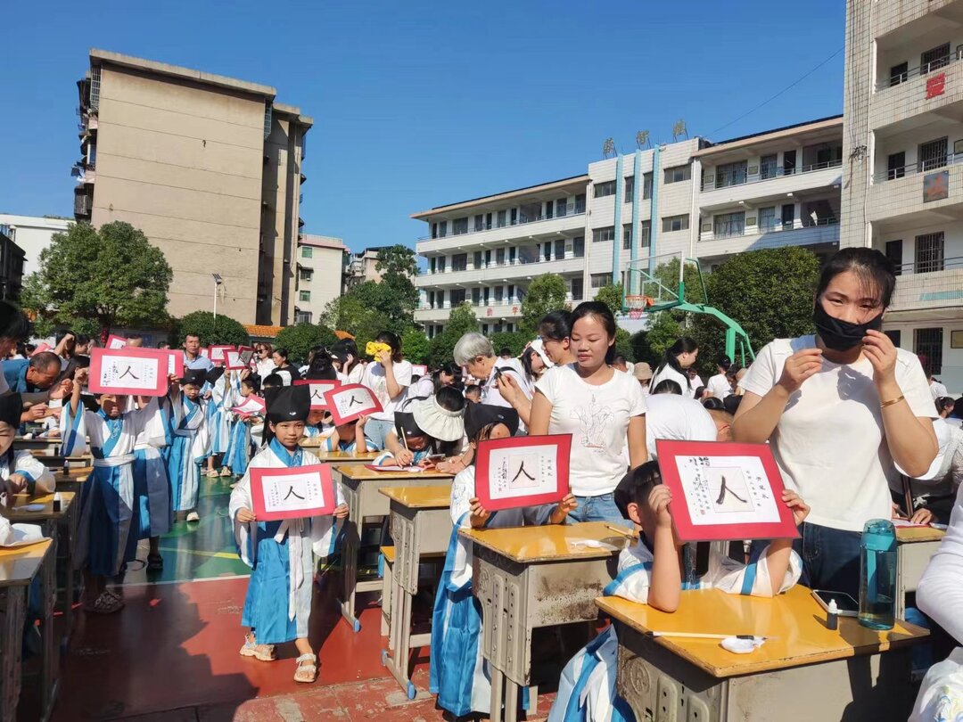 蓉峰完小举行2023年一年级新生开笔礼活动