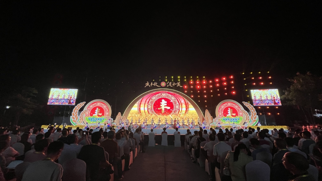 庆丰收 促和美丨 2023年中国农民丰收节湖南（桂阳）主会场晚会在我县举行