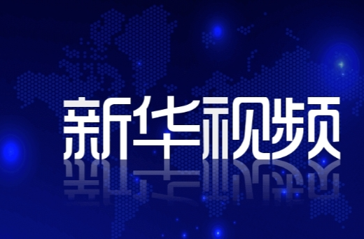 习近平在中共中央政治局第八次集体学习时强调 积极参与世界贸易组织改革 提高驾驭高水平对外开放能力