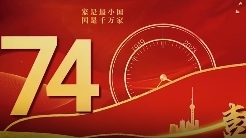 以青春的名义致敬伟大祖国