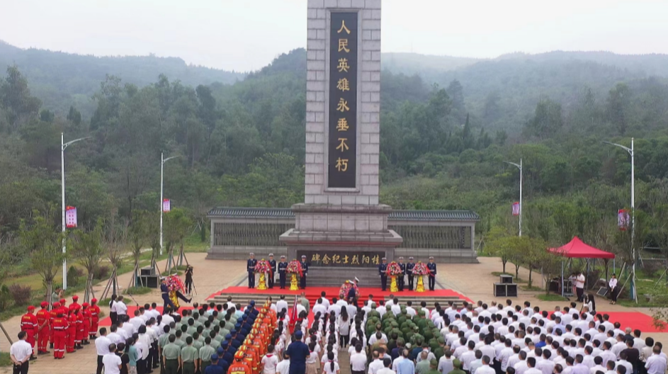 我县举行烈士纪念日公祭活动 | 铭记先烈精神 激发奋进力量