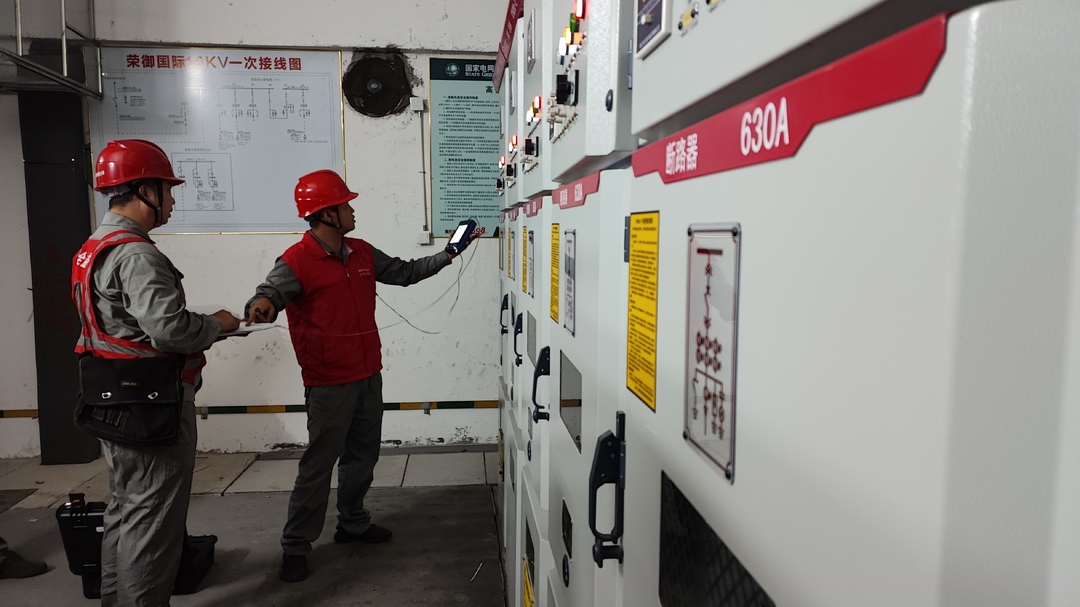 国庆我在岗｜坚守岗位保供电 灯火通明照万家