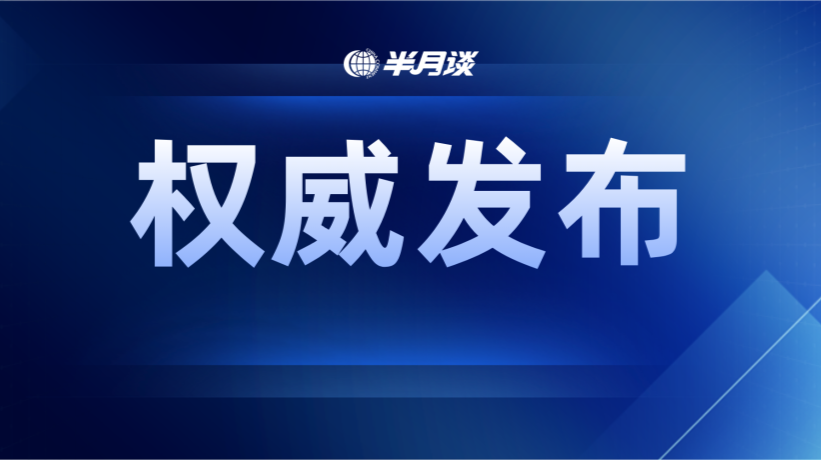 习近平对宣传思想文化工作作出重要指示