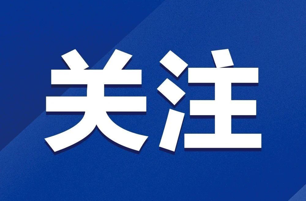 习近平将出席第三届“一带一路”国际合作高峰论坛开幕式并发表主旨演讲