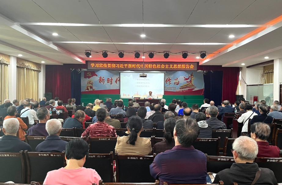 李志强到老年大学讲党课 | 深研细悟学思想   务实笃行讲奉献  助力桂阳高质量发展