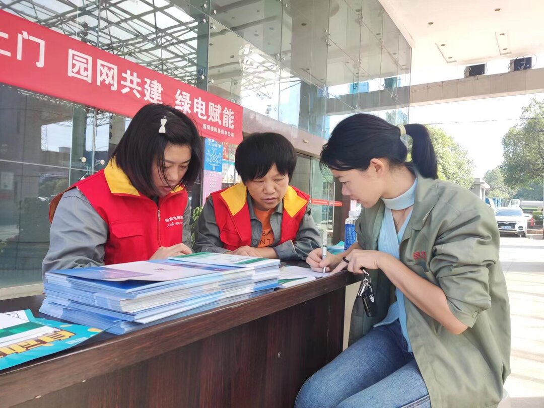 打好“发展六仗” | 县供电公司：供电服务进园区  助力企业用上“贴心电”