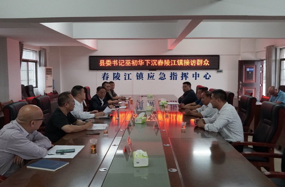 巫初华到舂陵江镇开展下访接访暨走访回访活动  | 坚守为民情怀  办好民生实事