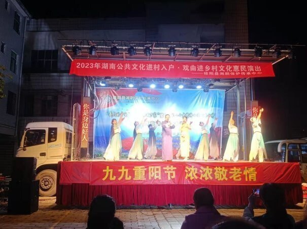 九九重阳节，公共文化进村入户到洋市
