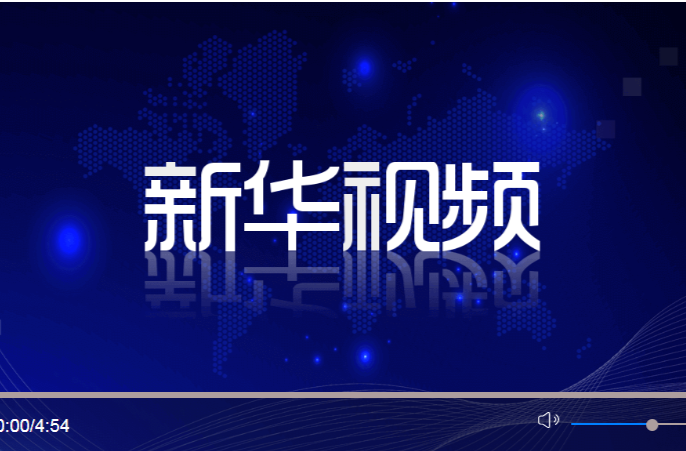 习近平致信祝贺中华全国工商业联合会成立70周年