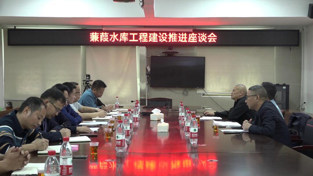 省烟草公司来我县调研蒹葭水库工程建设情况