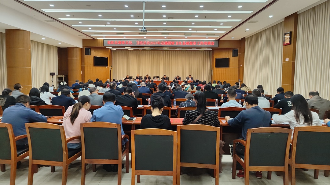 桂阳巩卫在行动  | 县教育系统、卫健系统开展迎接国家卫生县城复审工作培训