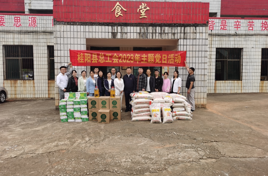 县总工会赴苦志育才学校开展慰问暨2023年劳模工匠宣讲活动