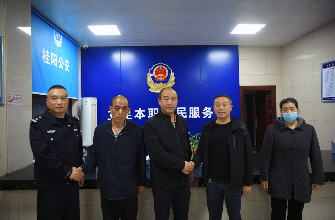 好人之城 | 我县警民协力帮助漂泊24年“流浪汉”与家人团圆