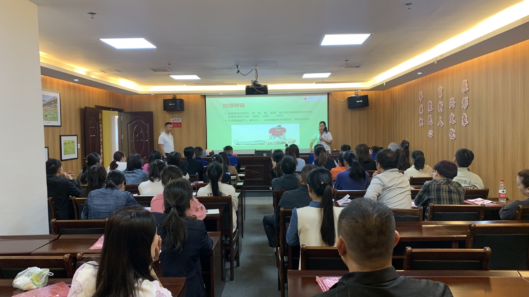 我县2023年第二期心肺复苏（CPR＋AED）培训班圆满结束
