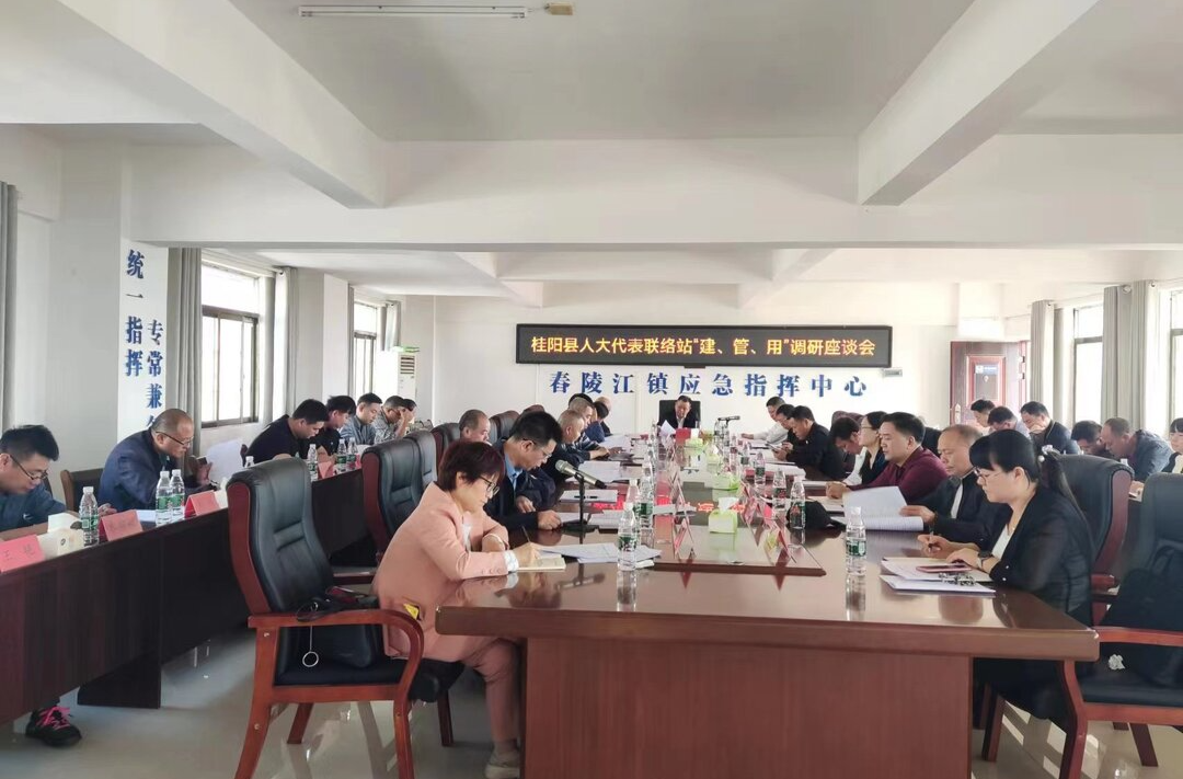 我县开展人大代表联络站“建、管、用”调研工作