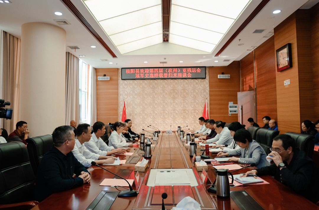 亚残运会冠军史逸婷载誉回家 传递向上向善精神力量