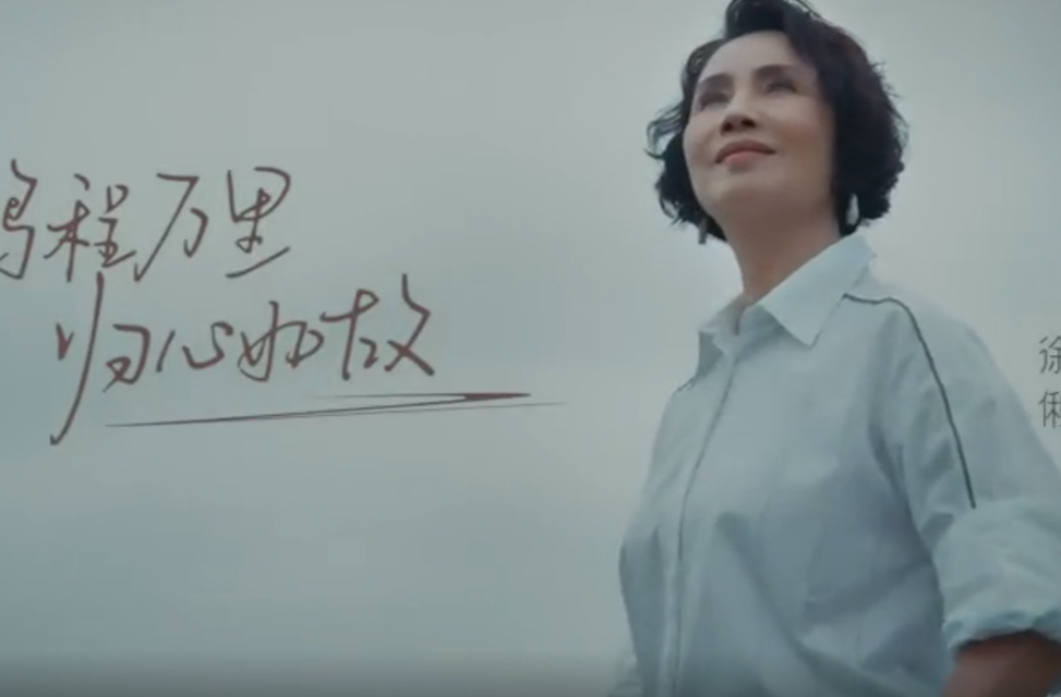 生我养我的地方第10期：传承求真·袁亚湘
