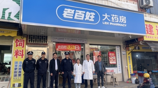 樟市镇开展管控类药品“依托咪酯”  联合检查