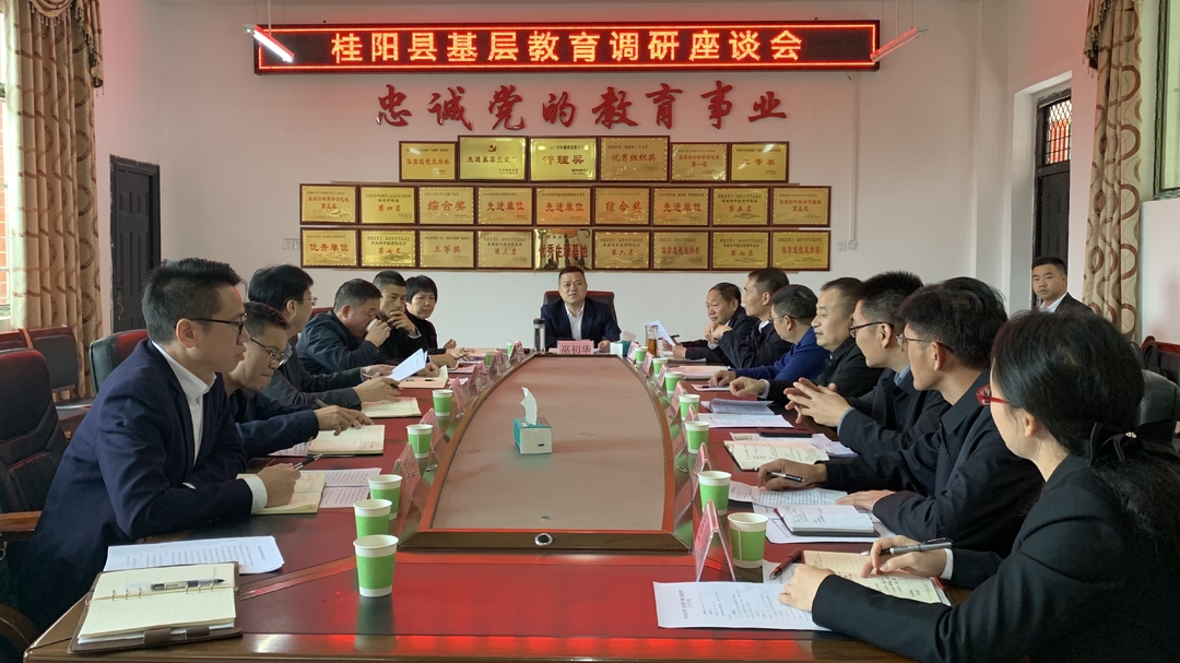走基层 找问题 想办法 促发展  巫初华调研基层教育工作：始终把教育事业发展放在优先位置