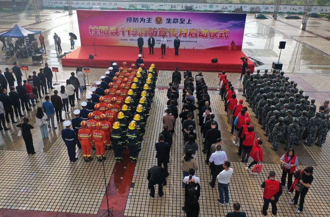 安全生产在线 | 我县启动2023年“预防为主·生命至上”119消防宣传月活动