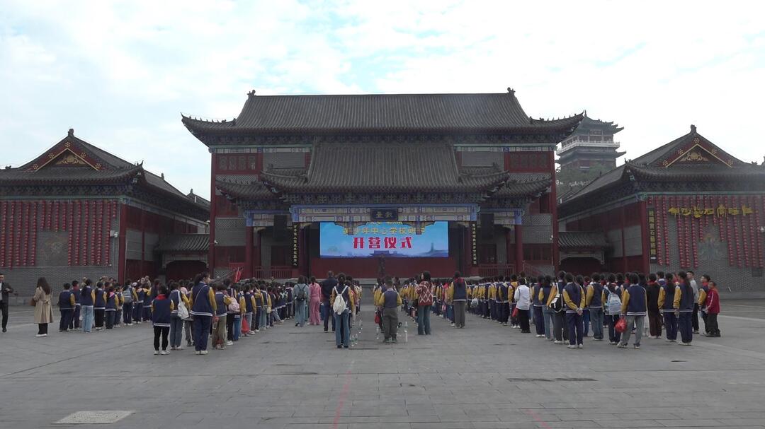 黄沙坪中心校到文化园开展研学实践活动