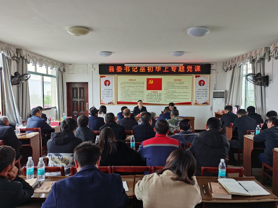 走基层 找问题 想办法 促发展 | 巫初华调研乡村振兴驻村帮扶暨讲专题党课