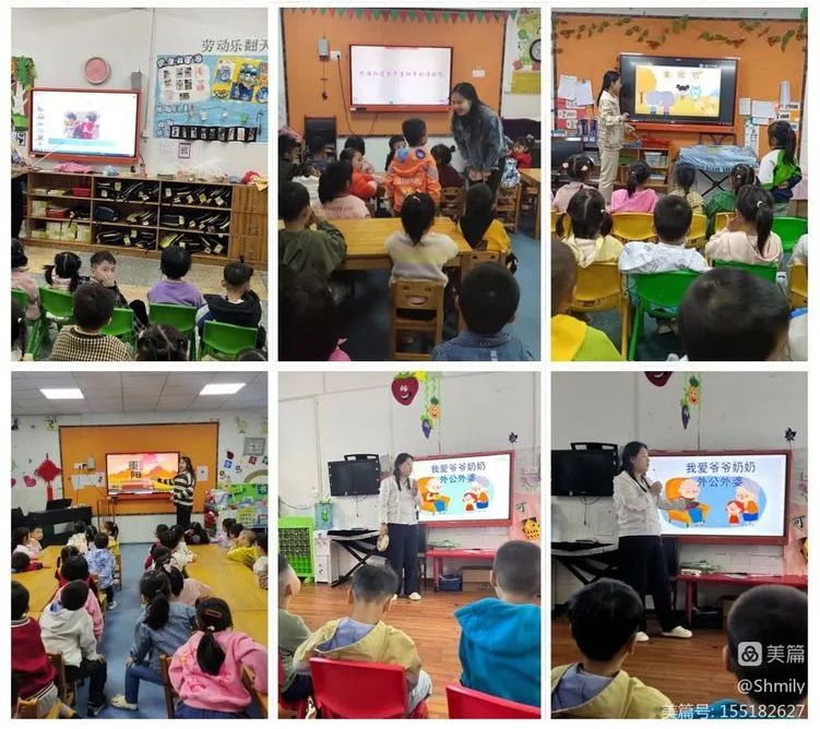 县城南幼儿园开展“九九重阳节 浓浓敬老情”活动