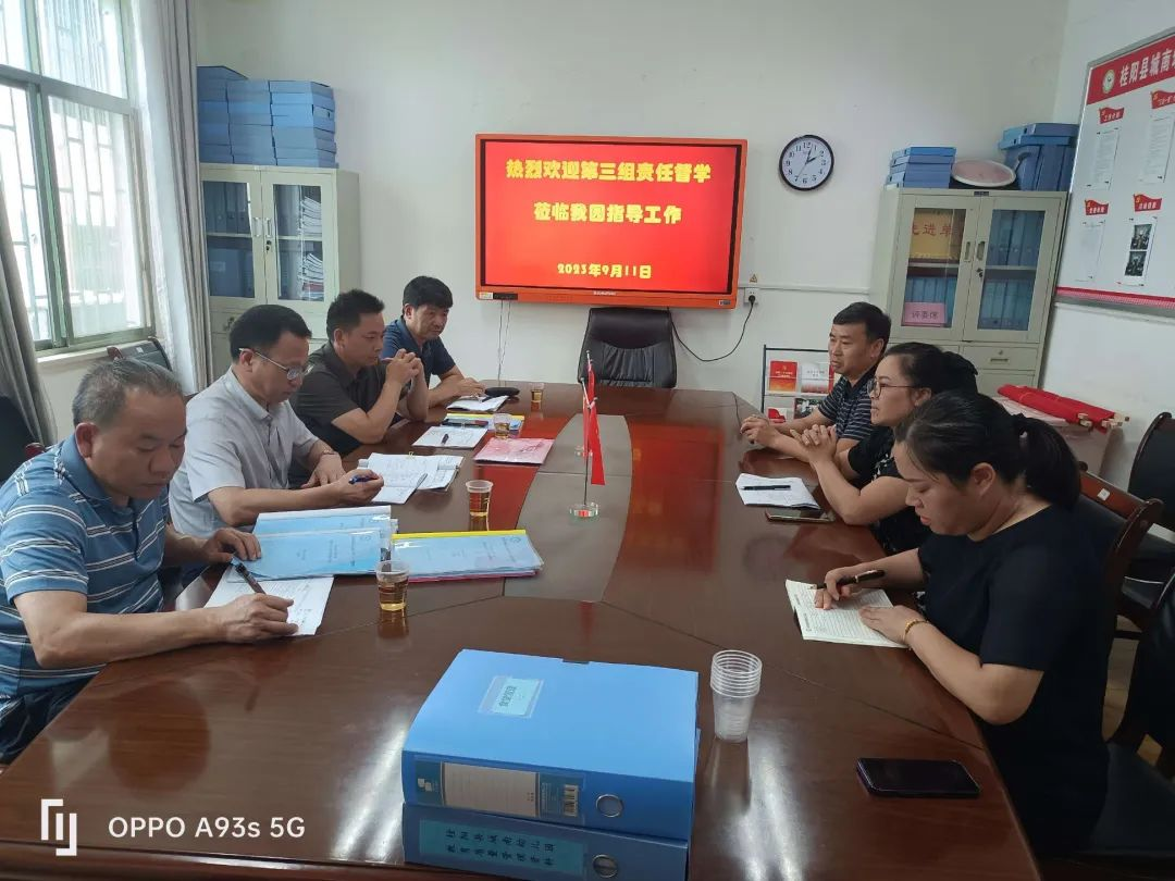 “督导促规范 细节护安全”——县城南幼儿园开展2023年秋季开学督导检查