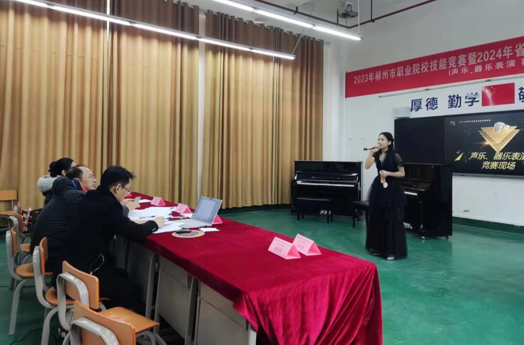 2023年郴州市职业院校技能竞赛暨2024年省级技能竞赛选拔赛在我县举行