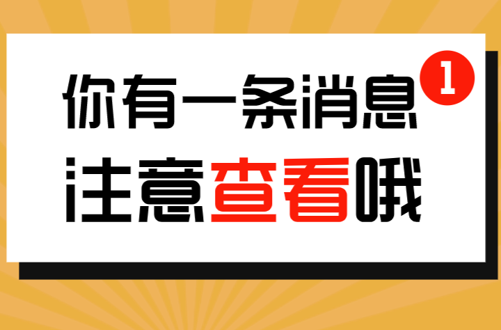 消防安全倡议书