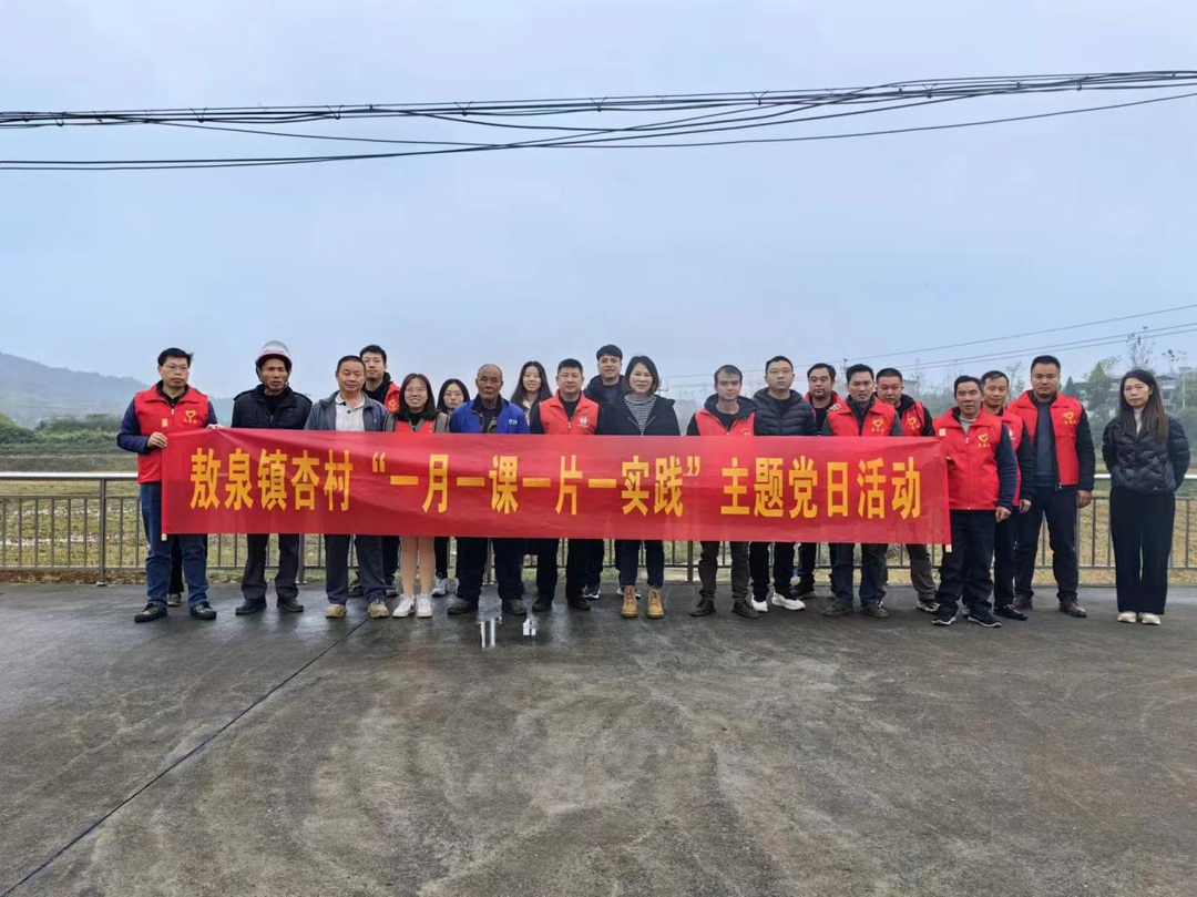 敖泉镇：党建引领强排查 筑牢燃气安全网