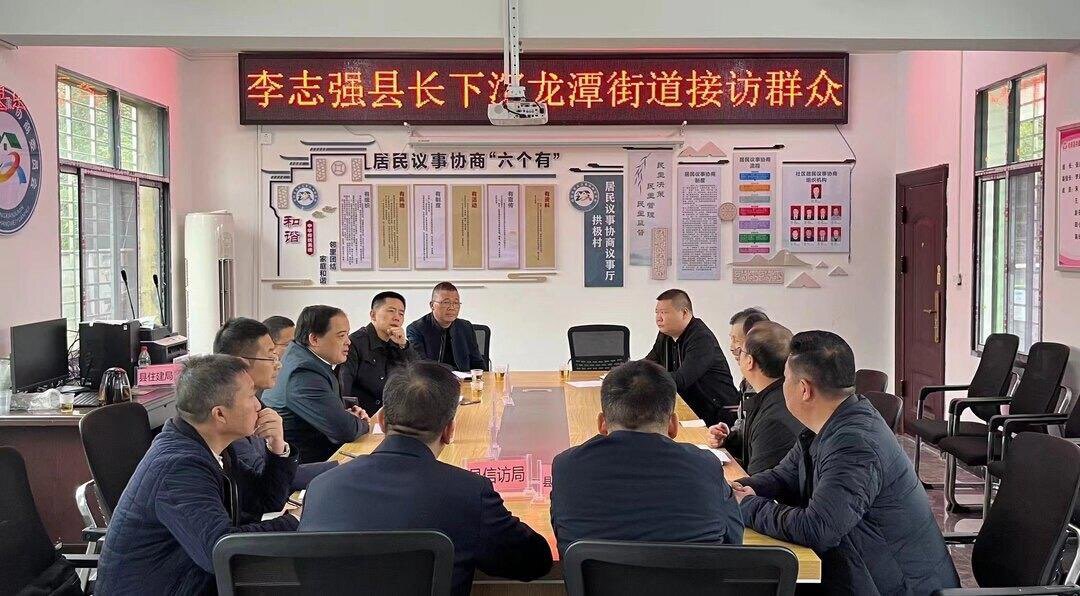 走基层 找问题 想办法 促发展 | 李志强下沉龙潭街道接待信访群众暨讲专题党课