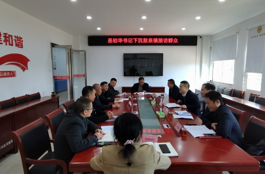 走基层 找问题 想办法 促发展｜巫初华下沉敖泉镇接访群众