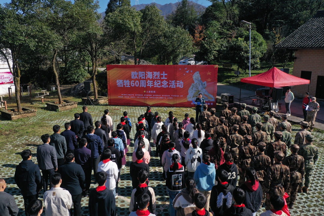 我县举行纪念欧阳海牺牲60周年活动：英雄的名字   奋进的路标