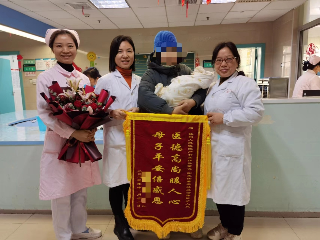 桂阳县第一人民医院：多学科联合打赢“母婴保卫战”