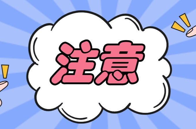桂阳县发布森林火险黄色预警