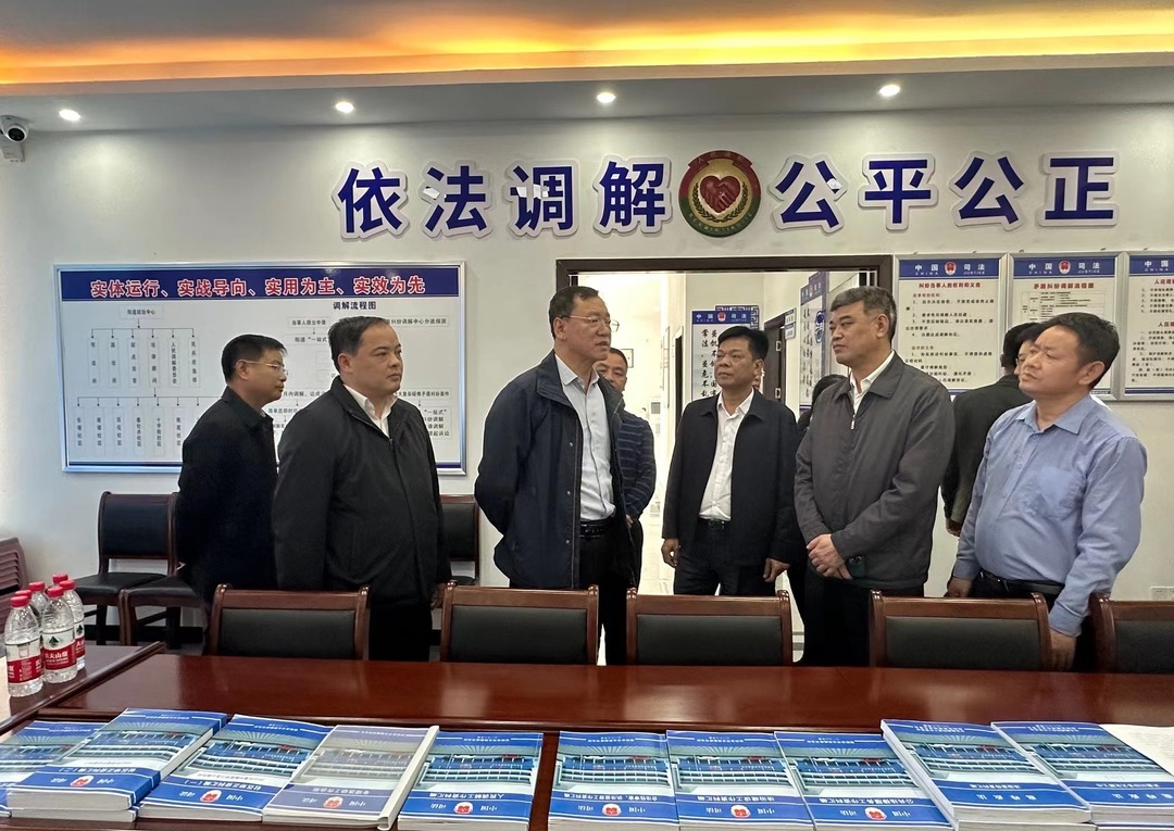 司法部法治督察局来桂调研法治政府建设工作
