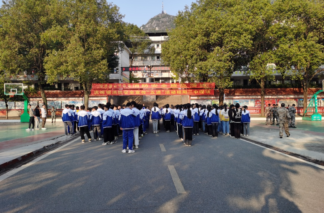 流峰镇开展2023年消防安全应急演练和消防知识培训