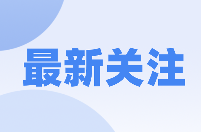 传染性强、人群普遍易感，水痘高发期如何防？