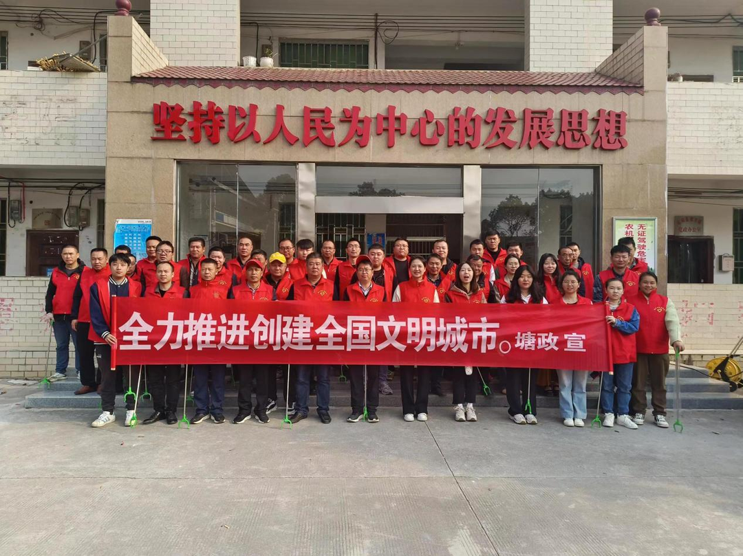 塘市镇：创文攻坚战  周末不打烊