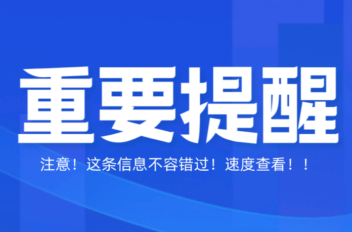 高烧时，退热药要给够量？