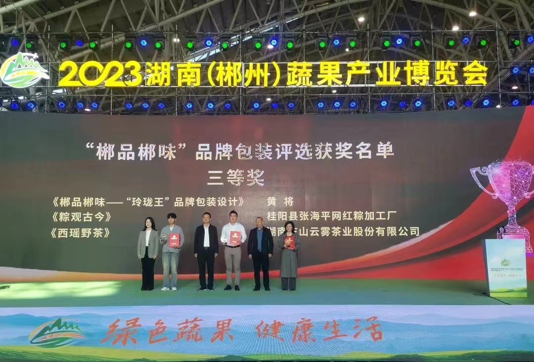 桂阳：农业大县迈向农业强县 交出乡村振兴满意“答卷”