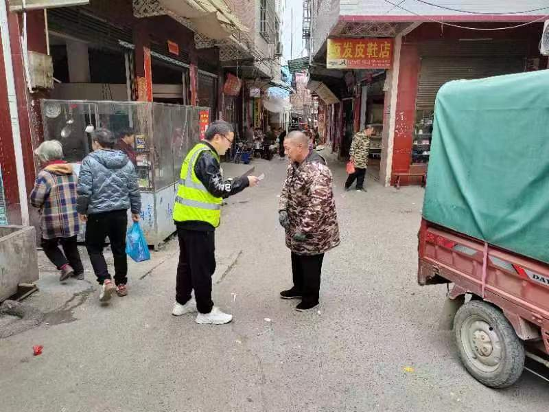 四里镇“世界艾滋病日”禁毒宣传活动