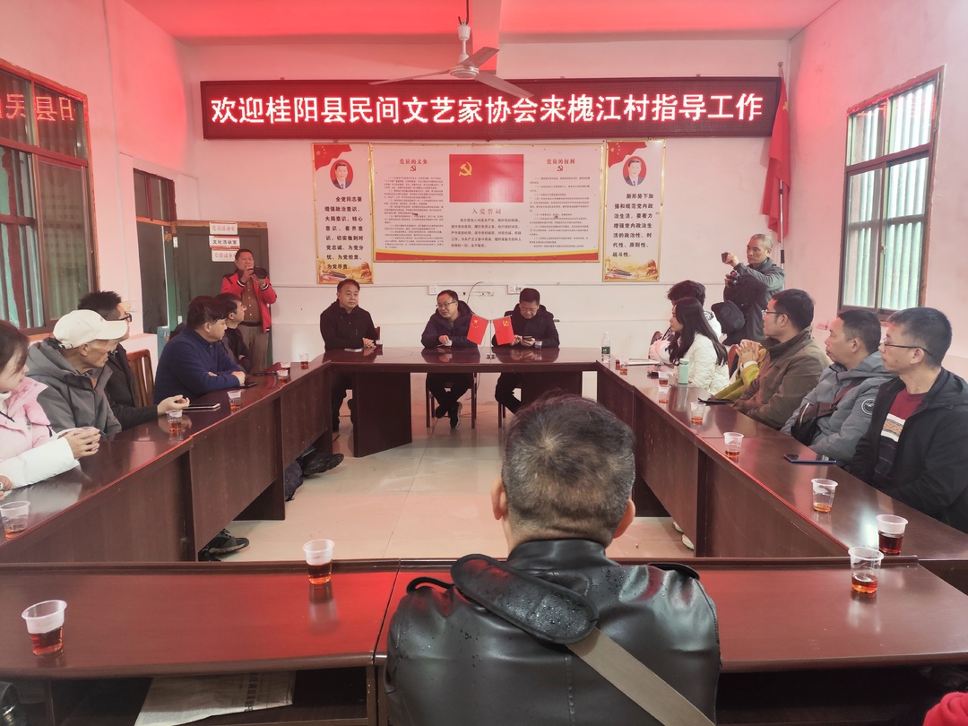 县民间文艺家协会开展“挖掘古村文化 助力乡村振兴”采风活动