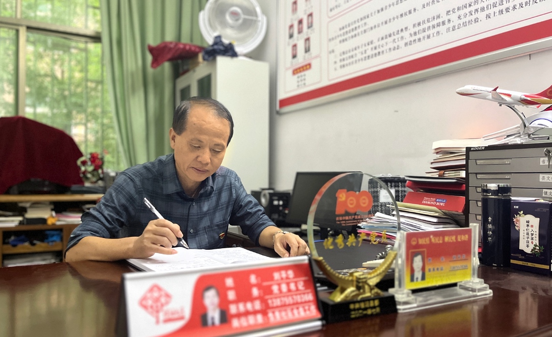 人大代表刘平华：二十余载矢志不渝  尽职尽责一心为民 